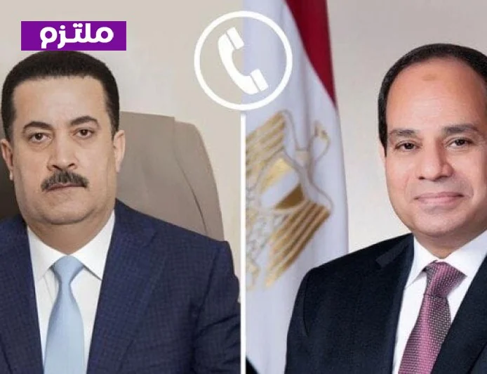 الرئيس السيسي يعلن عن دعم مصر الثابت للعراق الشقيق في تعزيز سيادته وحماية سلامة أراضيه