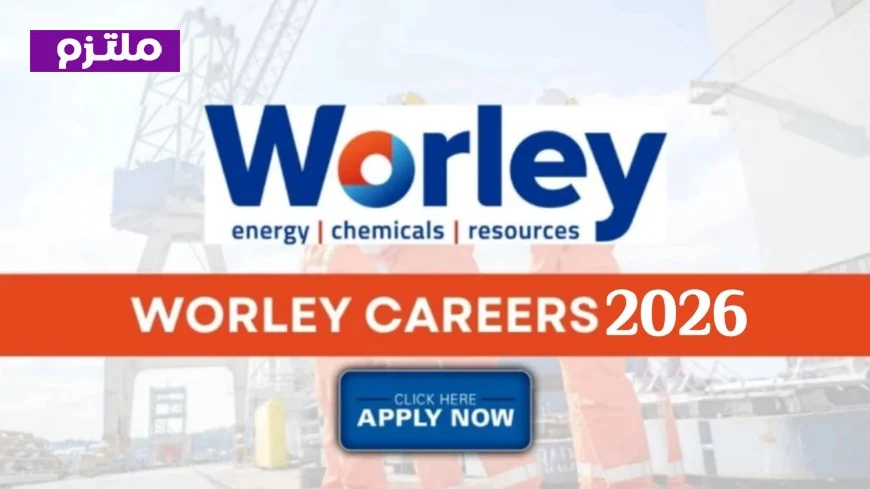 وظائف مغرية في شركة وورلي بعمان برواتب مرتفعة ومفتوحة لجميع الجنسيات
