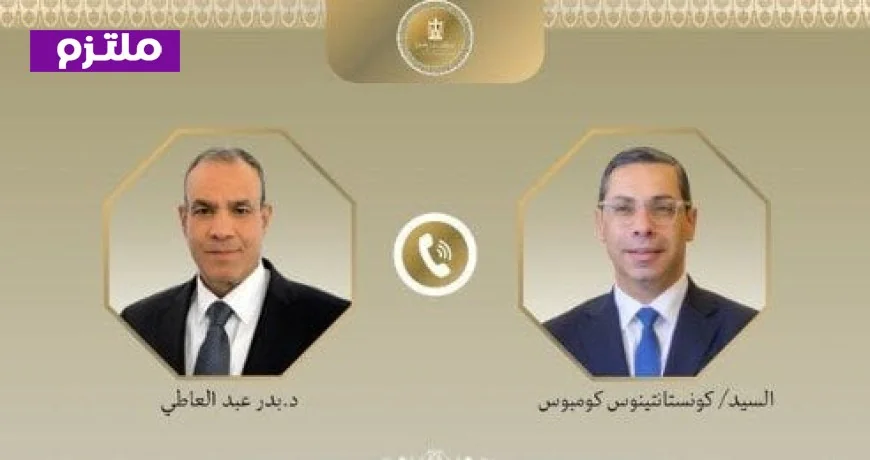 وزير الخارجية يناقش مع نظيره القبرصي تعزيز العلاقات الثنائية وآخر التطورات الإقليمية