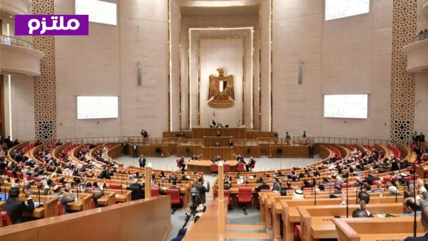 جلسة حاسمة اليوم في البرلمان لمناقشة التعديل الوزاري الجديد