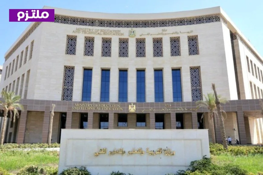 التعليم تستحوذ على عقار مدرسة طه شبرا الابتدائية في المنوفية