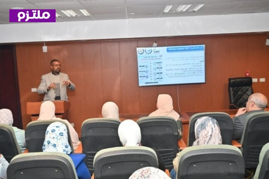 مدينة الأبحاث العلمية تستضيف ورشة عمل متميزة لتعزيز الابتكار وتسويق التكنولوجيا الحديثة