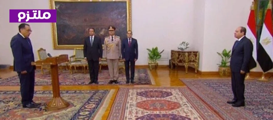 موعد أداء اليمين الدستورية للوزراء الجدد في التعديل الوزاري أمام رئيس الجمهورية