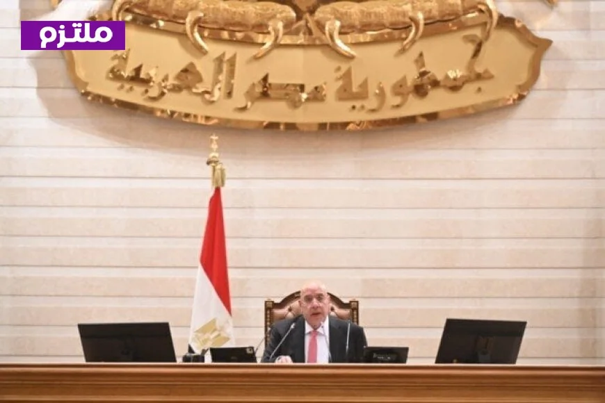 رفع جلسة مجلس النواب العامة إلى 16 فبراير بعد الموافقة على التعديل الوزاري