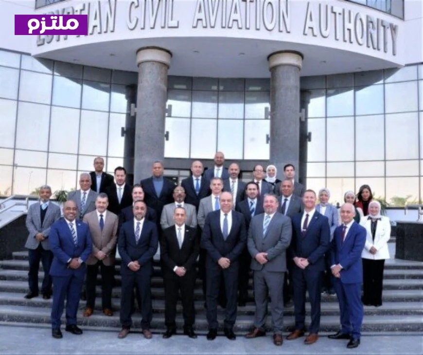 الهيئة الفيدرالية للطيران تعبر عن إعجابها بكفاءة الطيران المدني المصري وتؤكد التوافق مع معايير الإيكاو