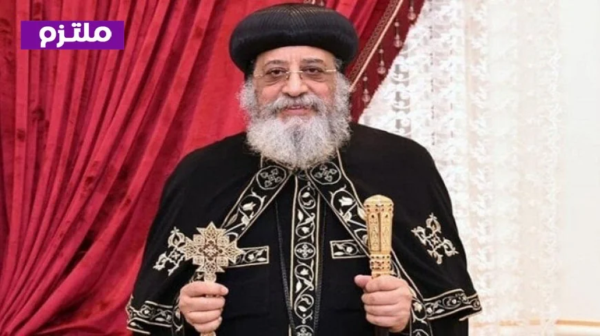 البابا تواضروس يتقدم بالتهنئة للحكومة الجديدة والوزراء ويعبر عن أمله في بركة الله لجهودهم