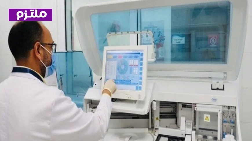 معامل الصحة العامة تحقق اعتماداً دولياً جديداً في اختبارات الكفاءة الميكروبيولوجية