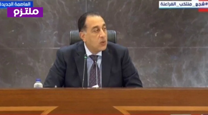 مدبولي يناقش تكليفات الرئيس السيسي للحكومة بعد التعديلات الجديدة