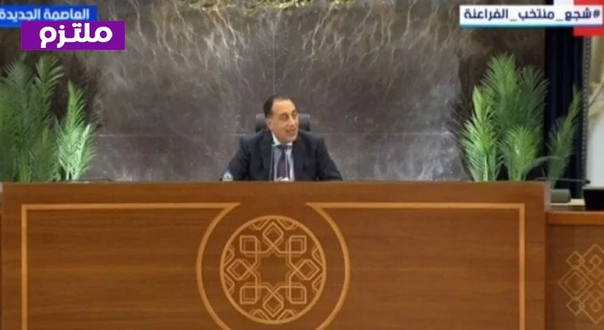 مدبولي يؤكد أهمية التعاون بين الوزارات لحل الملفات المتشابكة بدلًا من المنافسة