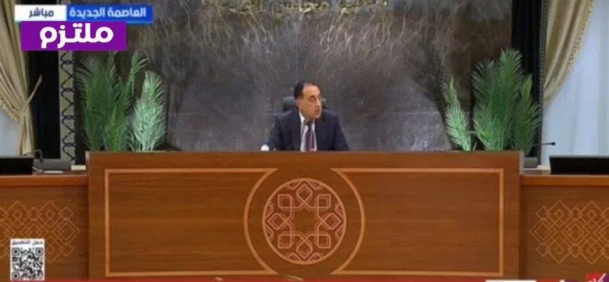 رئيس الوزراء يؤكد أن مصر تمتلك استراتيجية ورؤية متكاملة على المدى القريب والمتوسط والبعيد