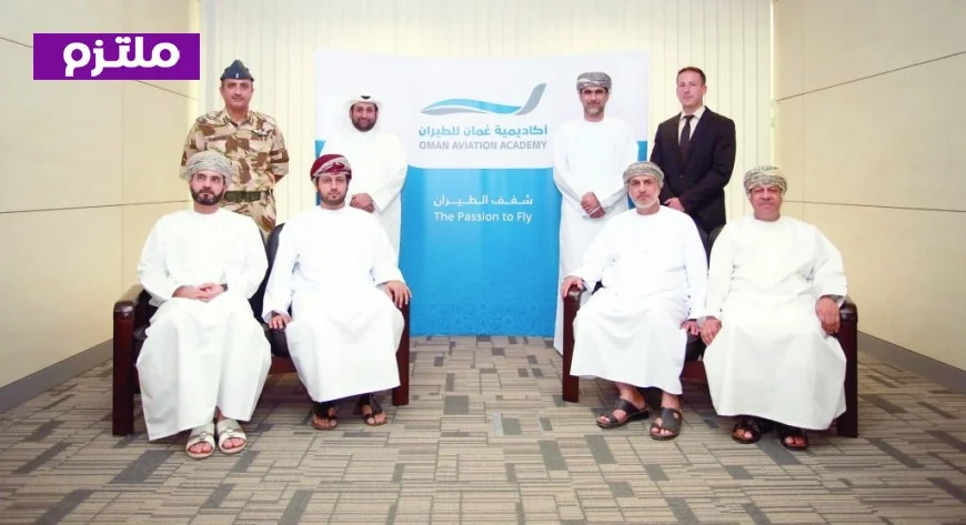 فرصة ذهبية في أكاديمية عمان للطيران 2026: شاغر لوظيفة مدرب طيران متخصص في الطائرات متعددة المحركات