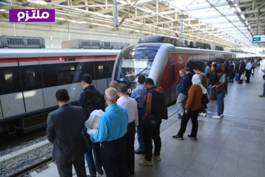 تعديل مواعيد تشغيل مترو الأنفاق والقطار الكهربائي بالتزامن مع بدء شهر رمضان المبارك