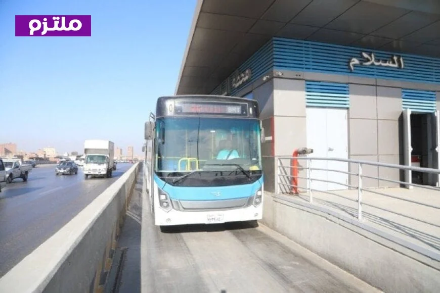 مواعيد تحديث الأتوبيس الترددي في رمضان 2026 بعد التعديلات الرسمية