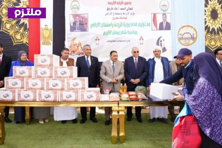 الزراعة تقدم 2000 كرتونة مواد غذائية للأسر المحتاجة في مطروح بمناسبة شهر رمضان المبارك