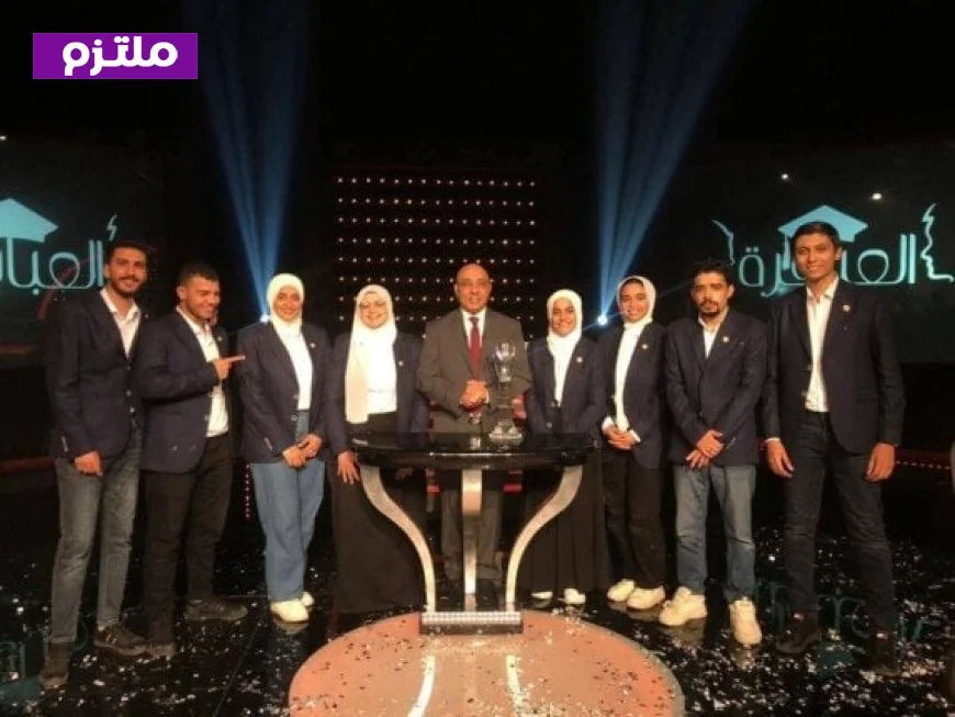 جامعة بنها تحصد لقب عباقرة الجامعات في الموسم الثامن وتحقق إنجازا تاريخيا