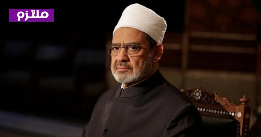 تهاني شيخ الأزهر للرئيس السيسي والشعب المصري بمناسبة قرب شهر رمضان المبارك