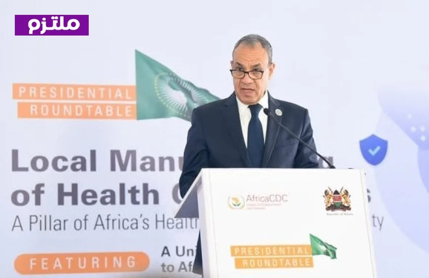 وزير الخارجية يؤكد أهمية الإنتاج المحلي للأدوية واللقاحات لتحقيق الأمن الصحي في إفريقيا