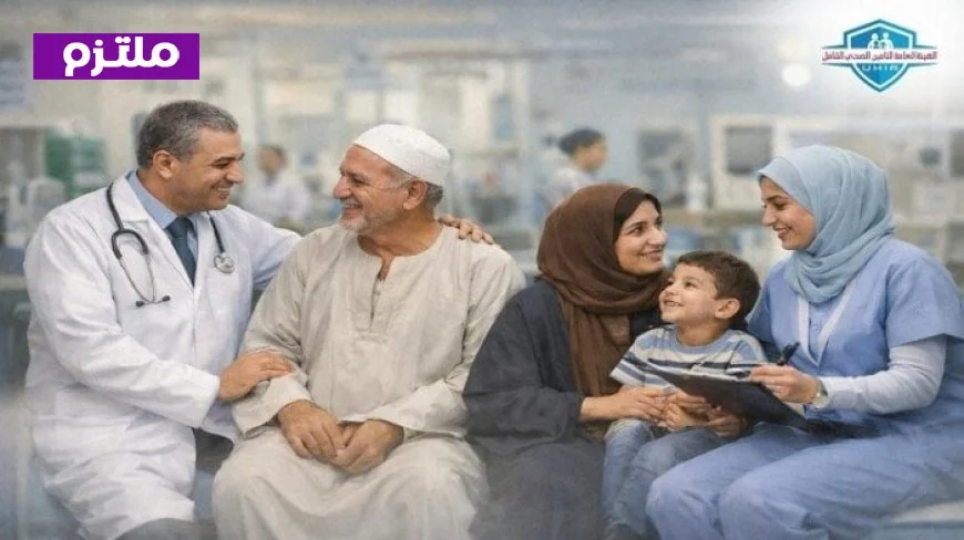قصص نجاح يناير التأمين الصحي الشامل ينقذ الأرواح ويخفف أعباء العلاج على المواطنين