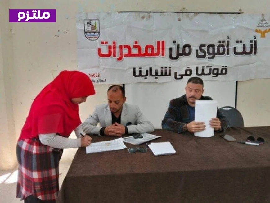 صندوق مكافحة الإدمان ينظم انتخابات لاختيار رؤساء وحدات التطوع ونوابهم في جميع المحافظات