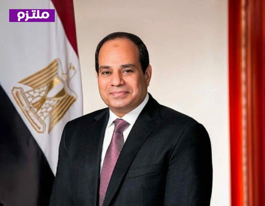 الرئيس السيسي يوجه الحكومة لكشف تفاصيل حزمة الحماية الاجتماعية الجديدة وتعزيز دعم المواطنين