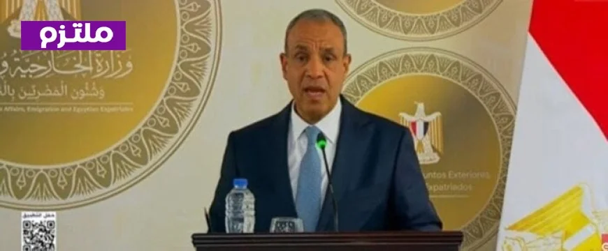 وزير الخارجية يؤكد التزام مصر بدعم اتفاقية التجارة الحرة القارية وتعزيز التبادل التجاري بين الدول