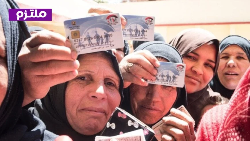 صرف 4 مليارات جنيه لبرنامج تكافل وكرامة لشهر فبراير يوم الأحد المقبل