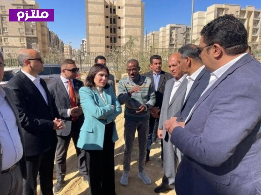 وزيرة الإسكان تقوم بجولة مفاجئة في القاهرة الجديدة لتعزيز الانضباط العام