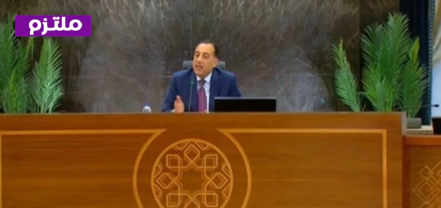 مدبولي يؤكد عدم وجود زيادات في الأسعار خلال 2026 ومتابعة يومية مع 3 وزارات لضبط الأسواق