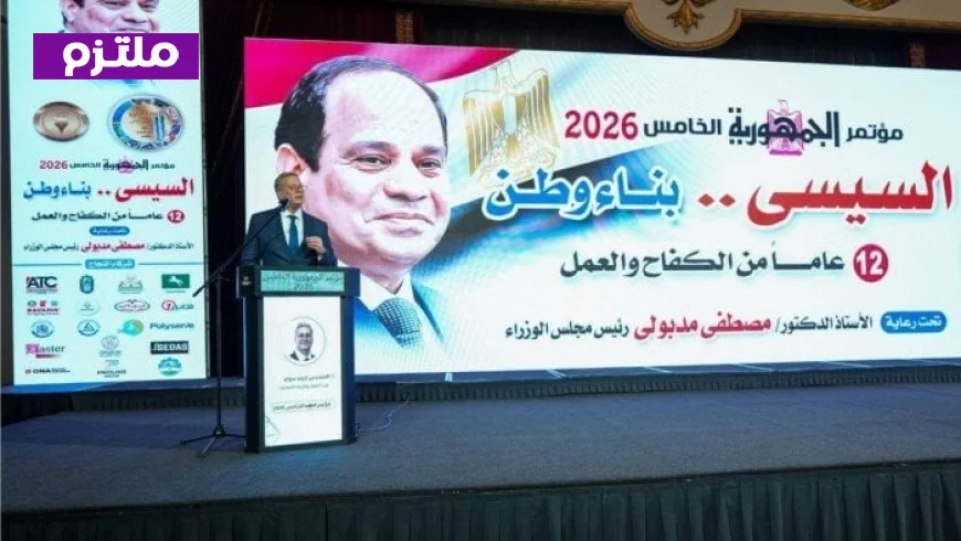 وزير البترول يكشف عن انطلاقة جديدة لخطط السنوات الخمس المقبلة في عام 2026