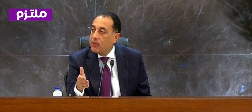 حزب الحرية المصري يثني على حزمة الدعم الاجتماعي الجديدة التي ستفيد 15 مليون أسرة قبل رمضان