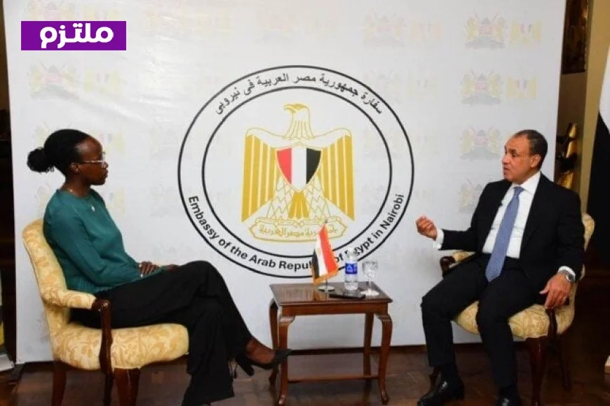 تحقيق شراكة استراتيجية أقوى بين مصر وكينيا بحسب تصريح وزير الخارجية