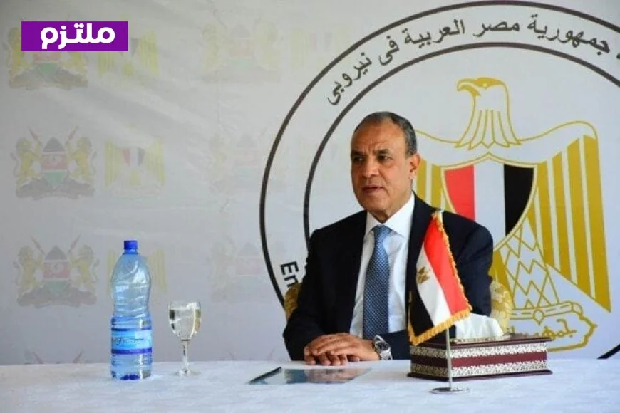 وزير الخارجية يبحث تعزيز الشراكة الاقتصادية بين مصر وكينيا خلال لقائه بغرفة التجارة والصناعة الكينية