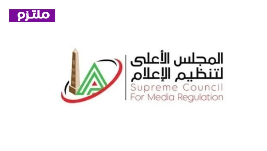 وقف عرض برنامج السر في الحدوتة على قناة الحدث اليوم حسب قرار الأعلى للإعلام