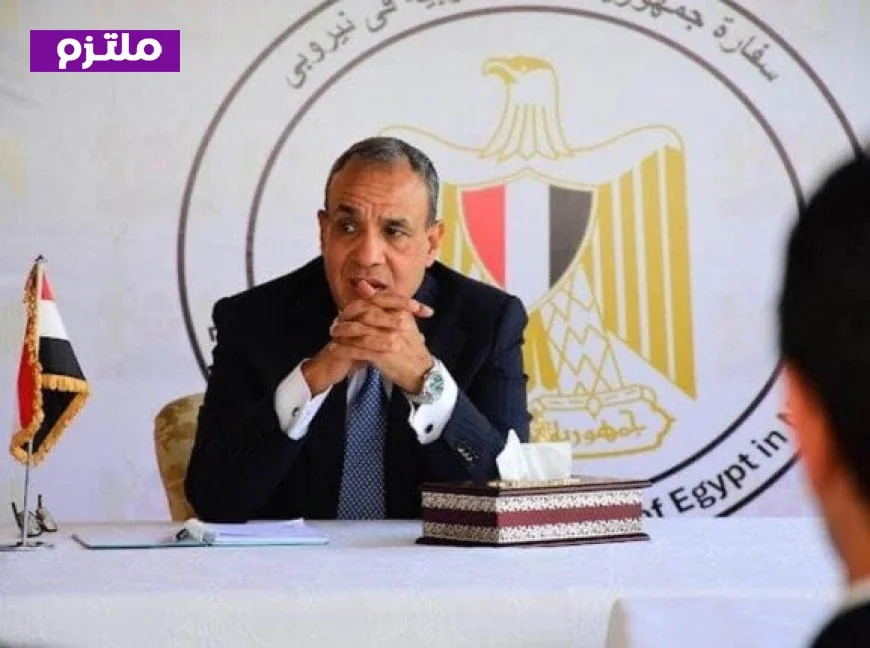 وزير الخارجية المصري يبرز ضرورة تعزيز التبادل التجاري والاستثمارات مع كينيا