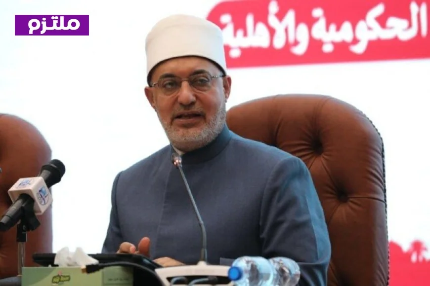 مفتي الجمهورية يؤكد أن إعمال العقل ضرورة أساسية لتفادي الأفكار المضللة ودعم البناء المجتمعي