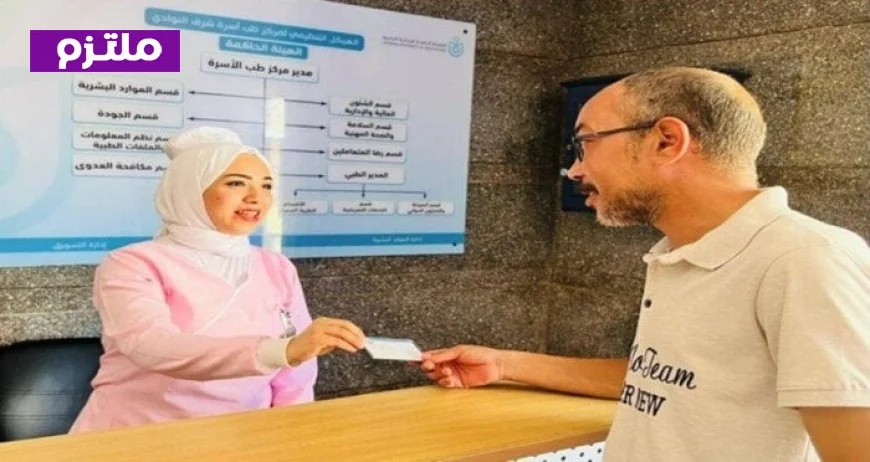 الصحة تطلق خدمة الفترات البينية لتقليل الزحام في عيادات التأمين الصحي من 12 لـ 4 مساءً