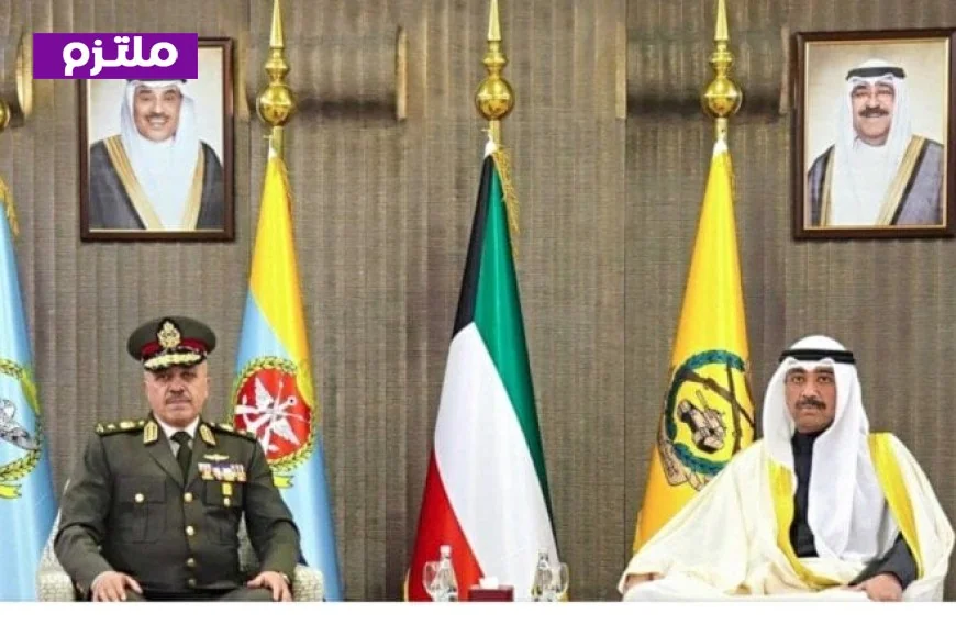 عودة الفريق أحمد خليفة إلى وطنه بعد انتهاء زيارته الرسمية الناجحة إلى الكويت