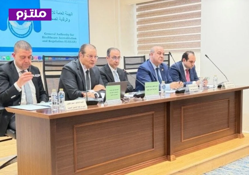 اجتماع لجنة الصحة ينطلق لبحث سبل تحقيق استدامة التغطية التأمينية الشاملة