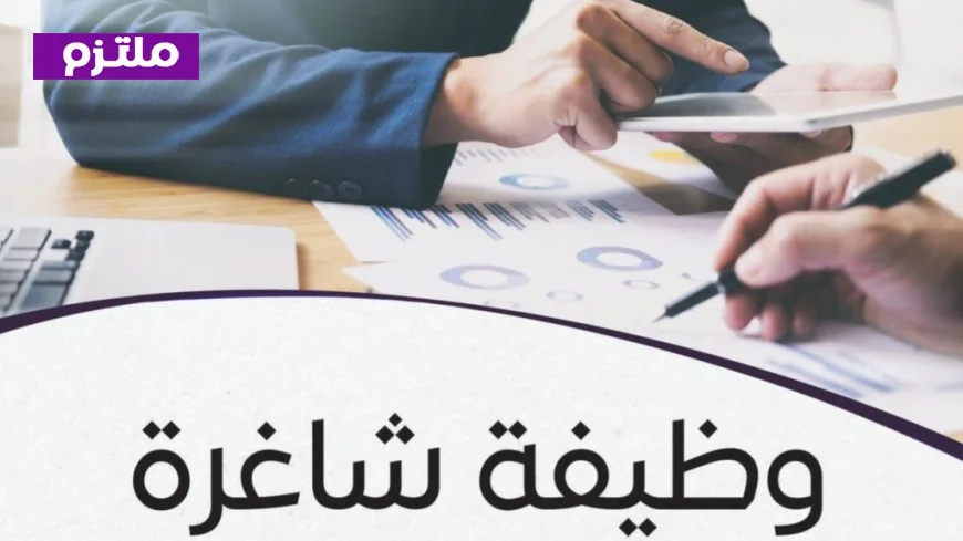 فرص وظيفية مميزة: شركه خبراء التقييم تطرح وظيفتين شاغرتين في سلطنة عمان