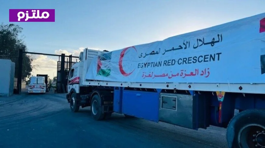 قافلة شاحنات المساعدات المصرية زاد العزة رقم 141 تنطلق إلى قطاع غزة