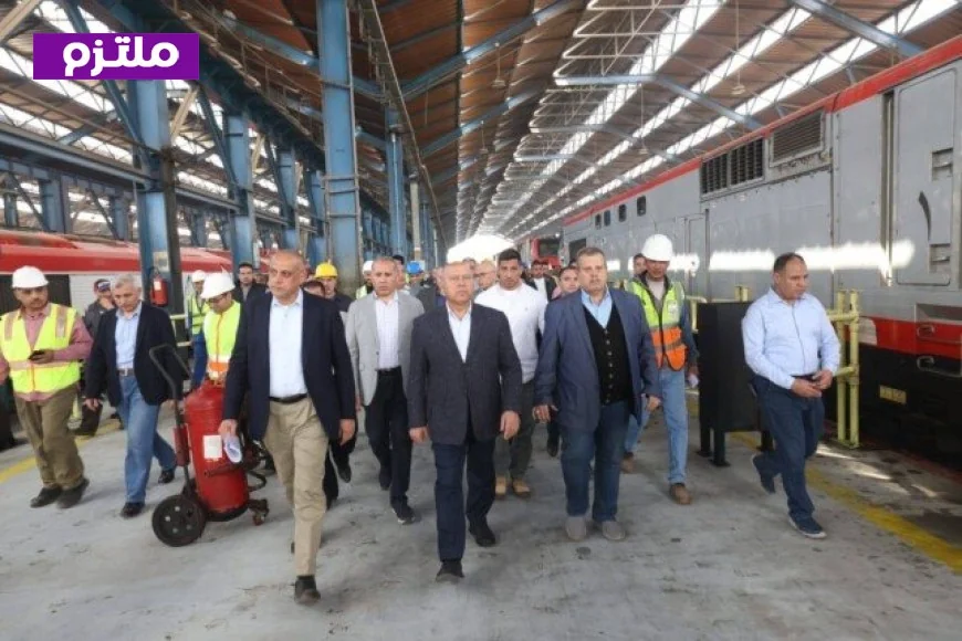 كامل الوزير يتفقد ورش السكك الحديدية ويشدد على ضمان سلامة القطارات قبل مغادرتها بالصور