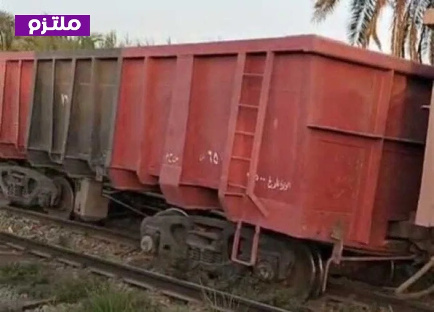 بيان عاجل من وزارة النقل حول حادث سقوط بوجي قطار بضائع في محطة بني سويف