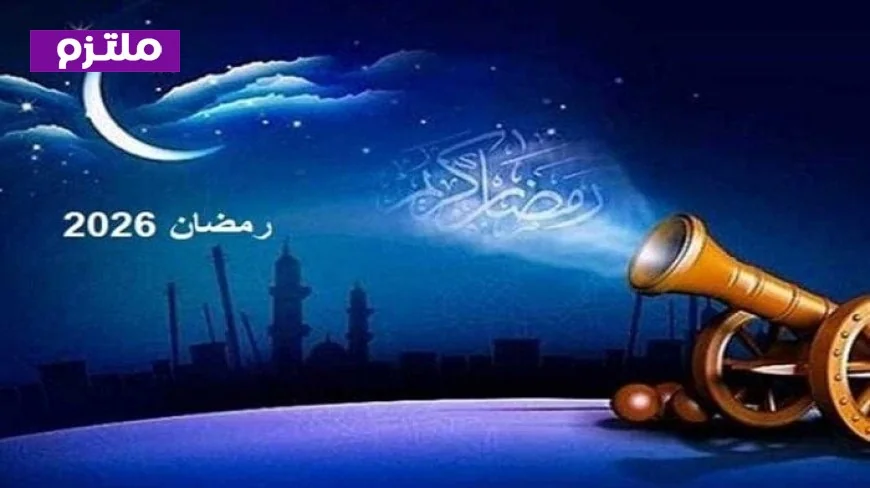اكتشف ساعات الصيام في أول أيام رمضان ومواعيد أذان الفجر