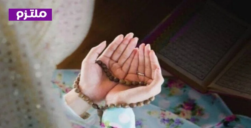 دعاء اليوم الأول من رمضان 2026 اجعلوه على لسانكم اللهم تقبل منا صيامنا