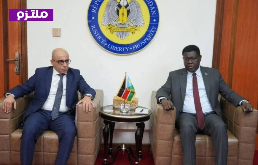 وزير خارجية جنوب السودان يلتقي السفير المصري حازم فوزي في جوبا لتعزيز العلاقات الثنائية