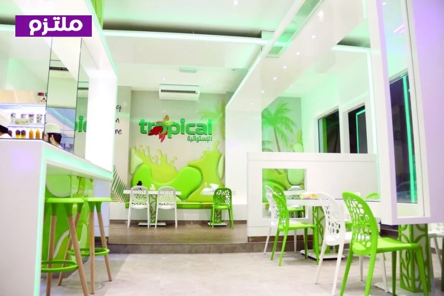 فرص عمل في سلطنة عمان: انضم إلى فريق محل العصائر الاستوائية والآيس كريم واكتشف كيفية التقديم