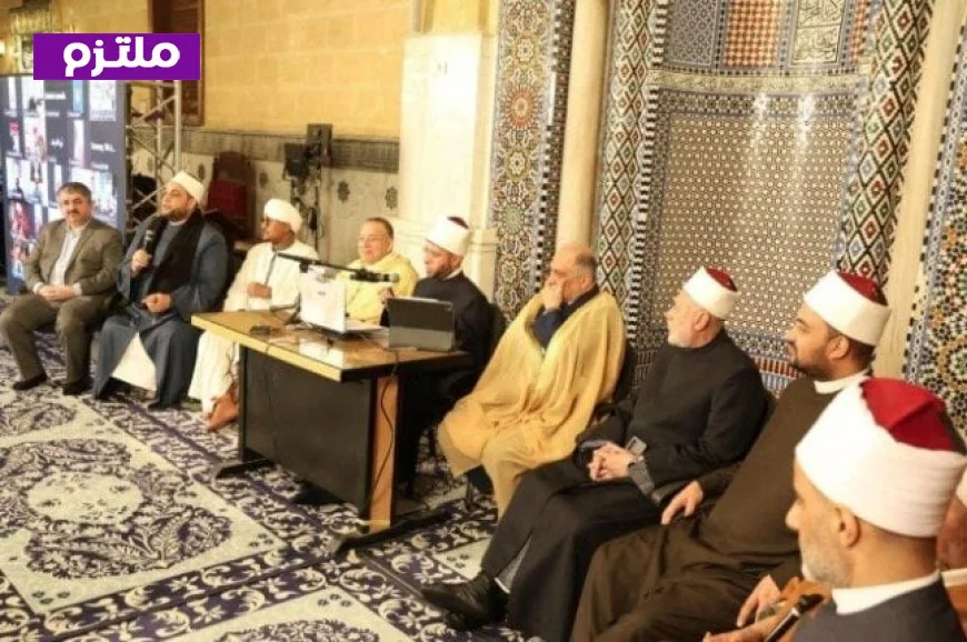 انطلاق ملتقى الفكر الإسلامي الدولي بمشاركة أبرز علماء 15 دولة من مسجد الإمام الحسين