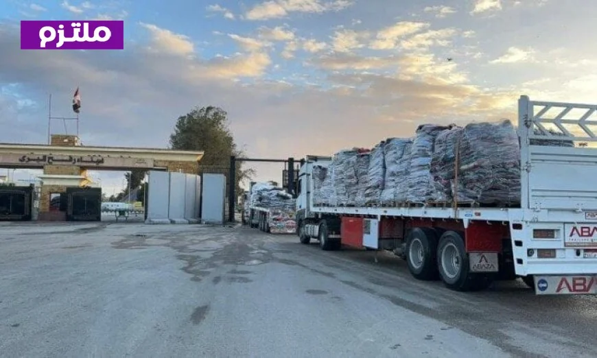 انطلاق القافلة رقم 144 من المساعدات الإنسانية من مصر إلى غزة عبر معبر كرم أبوسالم