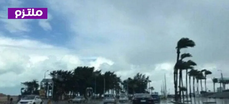 تحذيرات الأرصاد من تقلبات جوية وأمطار غزيرة في عدة مناطق غدًا