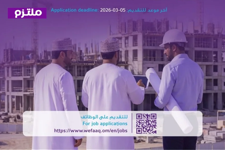 وظائف شاغرة في شركة وفاق العقارية بسلطنة عمان اكتشف المسميات المطلوبة وكيفية التقديم